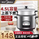 美的電飯煲雙層大容量家用老人小孩機械式米飯鍋一鍵簡(jiǎn)單操作蒸煮多用自動(dòng)老式電飯鍋 MG-AFG4570帶蒸籠 4.5L