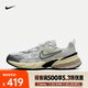 耐克（NIKE）V2K Run 男鞋百搭老爹鞋舒適透氣復(fù)古運(yùn)動(dòng)鞋減震防滑低幫跑步鞋 HJ4497-100 42.5