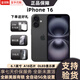 美版有鎖 Apple 蘋果 16 iPhone 16plus  三網(wǎng)通 全新后封 5G手機(jī) iphone16 黑色 6.1英寸 128GB全新未激活 全自動5G 開孔