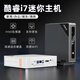 ASLE迷你主機(jī)臺(tái)式電腦便攜mini主機(jī)13代i7高性能商務(wù)辦公設(shè)計(jì)家用娛樂影音 i5-7200U 16G+512G【學(xué)習(xí)娛樂】 【單主機(jī)】-下單送（鼠標(biāo)墊+網(wǎng)線+HDMI線）