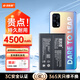 菲耐德 真我RealMe X7Pro電池手機大容量更換通用于換真我 X七Pro BLP799電池換新 【加強版】真機實(shí)測+全套工具+拆機教程