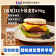 曼可頓（MANKATTAN）英式麥芬漢堡胚 面包半成品早餐食品速食懶人成人兒童上班族 【商用】12個裝麥芬690g