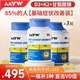 AAYWAAYW維生素D3+k2+鎂亦維愛優(yōu)艾維維生素D3軟膠囊3000iu孕婦成人d3 【DK甘氨酸鎂*3】85%人的改善裝選擇