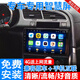 適用標(biāo)致3008中控大屏車機(jī)導(dǎo)航儀一體機(jī)顯示屏幕倒車影像13 14 15 16 17 18 19年款 12-19款標(biāo)致3008 WIFI高配版32G+包安裝
