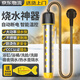 全品屋【自動(dòng)斷電】 溫控?zé)岬每鞜衿鳠綦姛岚襞柙崴艏訜岚? title=