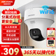 HIKVISION?？低暉o線wifi監(jiān)控器攝像頭家用360度全景400萬超清云臺(tái)旋轉(zhuǎn)手機(jī)遠(yuǎn)程室內(nèi)可對(duì)講AI人形偵測K44H