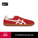 Onitsuka Tiger鬼塚虎男女款德訓鞋 紅色運動休閑鞋 TOKUTEN 1183C254 紅色/白色 36