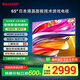 SHARP夏普電視55/65/75英寸MEMC運(yùn)動(dòng)補(bǔ)償?shù)退{(lán)光護(hù)眼遠(yuǎn)場(chǎng)語(yǔ)音HDR10一鍵投屏 4K超高清電視 FL1A系列 65英寸 智慧語(yǔ)音護(hù)眼4K超清電視 免費(fèi)上門(mén)安裝(座裝)