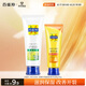 百雀羚（PECHOIN）經(jīng)典護手霜套裝(第2代)(80G+40G)滋潤保濕防干裂品質國貨七夕禮物
