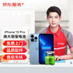 京東維修 蘋果手機(jī) iPhone 電池?fù)Q新 大容量電池 免費(fèi)上門 iPhone13 Pro大容量電池?fù)Q新