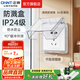 正泰（CHNT）防水盒防濺盒 86型暗裝防水開關(guān)插座面板 衛(wèi)生間塑料防水殼 透明款暗裝NEH1-10300A