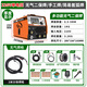 世凡270無(wú)氣二保焊機工業(yè)級一體機不用氣電焊機220v家用氣保焊機小型 1KG升級兩用+3米槍+2斤焊絲