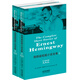 海明威短篇小說(shuō)全集歐內斯特·海明威英語(yǔ)讀物天津人民出版社新華書(shū)店正版