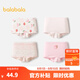 巴拉巴拉女童內(nèi)褲棉a類(lèi)兒童四角短褲小童寶寶不夾PP平角褲四條裝 紅色調(diào)00366- 4條 100
