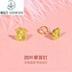 順福生 SOENFUSE不掉色耳釘18K金彎鉤耳環(huán)女硬金時(shí)尚百搭黃金色菱形四葉草耳飾女 菱形耳釘(彎鉤)