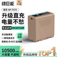 綠巨能（llano）適用索尼NP-F970相機(jī)電池 攝像機(jī)補(bǔ)光燈電池F550/F750/F770/F950/F530 攝影打光燈Type-C直充電池