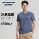 斯凱奇（Skechers）男士T恤2025夏季新款休閑運(yùn)動(dòng)短袖戶外排汗速干T恤 淺藍(lán)色  2XL 