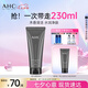 AHC男士多效專研洗面奶180ml護(hù)膚品控油潔面乳七夕情人節(jié)禮物送男友