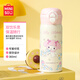 名創(chuàng)優(yōu)品（MINISO）美樂(lè)蒂樂(lè)思雙飲系列304保溫杯360mL