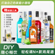百瑞卡調(diào)酒基酒套裝洋酒組合威士忌藍(lán)橙力嬌酒紅石榴糖漿雞尾酒朗姆酒 【8款調(diào)酒基酒】調(diào)酒師的選擇