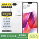 OPPO R15 二手手機(jī) 顏色內(nèi)存參考質(zhì)檢報(bào)告 內(nèi)存參考質(zhì)檢報(bào)告