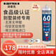 澤泰克MS60 食品級玻璃膠強力結(jié)構(gòu)膠環(huán)保膠密封膠門窗外墻室內(nèi)室外通用 白色 1支（食品級） 290ml