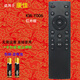 啟征者適用 康佳電視遙控器 KKTV電視紅外遙控器 55UC2 T55U T43U M60 KW-Y006 康佳電視機遙控器 康佳電視機遙控器 紅外版 KW-Y006