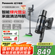 松下（Panasonic）【國家補貼】家用無線手持吸塵器綠光顯塵 毛發(fā)防纏繞 大吸力 貓毛狗毛吸毛低噪音MC-A31H