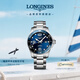 浪琴（LONGINES）彭于晏推薦 瑞士手表 康卡斯?jié)撍盗?機械男表七夕禮物L37824966