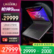 ROG槍神9 超競版 酷睿U9 16英寸 星云屏游戲本筆記本電腦(U9 275HX 32G 1T RTX5090 2.5K MiniLED)