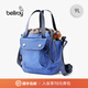 Bellroy澳洲 Cinch Bucket Bag 9L 超輕量水桶包都市休閑斜挎包 丹寧藍