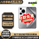 華為Pura70Ultra華為Pura70華為Pura70Pro Pura70Pro+華為P70二手 華為Pura70Pro+【光織銀】 99新 16+512【精挑細(xì)選】