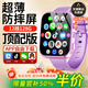 小天才酷學(xué)電話(huà)手表5G插卡全網(wǎng)通智能兒童電話(huà)手表視頻通話(huà)防水定位大內存中小學(xué)生手表6-12歲禮物 頂配紫 護眼防摔屏+微Q抖+WiFi定位+任意下載 超長(cháng)續航+9重定位+應用監管+一年質(zhì)保