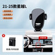 怡發(fā)2025新款吉利星越L手機車(chē)載支架21-24款專(zhuān)用汽車(chē)無(wú)線(xiàn)充電固定導航吉利專(zhuān)用【靜音機械款】21-25款星越L