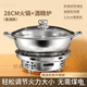 祈美酒精爐家用飯店干鍋鍋?zhàn)泄腆w液化爐子學(xué)生宿舍小火鍋酒席戶外套裝 不銹鋼防風(fēng)爐+28cm火鍋+帶蓋 28cm