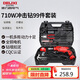 德力西電氣沖擊鉆電鉆五金工具套裝手電鉆家用多功能沖擊鉆710W99件套