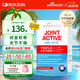 好健康goodhealth骨膠原蛋白30粒 UC2氨糖升級(jí)款軟骨素維骨力關(guān)節(jié)補(bǔ)鈣片