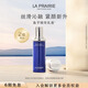 萊珀妮（La Prairie）魚子精華緊顏精萃乳70ml護(hù)膚禮盒滋養(yǎng)修護(hù)保濕緊致生日禮物女