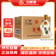 五糧液仙林生態(tài)酒公司52度優(yōu)級酒五糧歪嘴酒450ml*10瓶整箱裝