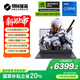 機(jī)械革命極光X 酷睿i7HX 16核游戲本筆記本電腦(i7-13700HX 16G 1T RTX5070 2.5K屏 300Hz)