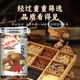 同仁堂堅果姜茶 正宗溫州姜茶手工核桃松子姜茶紅糖堅果早餐月子茶正品 堅果紅糖姜茶【滋補養生營(yíng)養豐富】 500·g品嘗裝【兩罐罐】