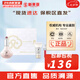后（The history of whoo）粉底液隔離霜?dú)鈮|女彩妝底妝保濕持久遮瑕均勻膚色女節(jié)日禮物 后雪玉凝潤(rùn)白BB霜3件套