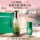 海藍(lán)之謎（LA MER）修護(hù)精萃乳50ml水潤乳液護(hù)膚品套裝化妝品禮盒七夕情人節(jié)生日禮物