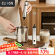 CLITON電動(dòng)打奶泡器咖啡奶泡機(jī)不銹鋼充電牛奶打泡器手持迷你攪拌打蛋器