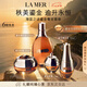 海藍(lán)之謎（LA MER）鎏金奢寵套裝(精華水+精華+眼霜+晚霜)護(hù)膚品生日禮物效期至26/11