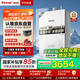 林內(nèi)（Rinnai）【大師系列】家用16升燃?xì)鉄崴?三核恒溫科技天然氣熱水器【國(guó)家補(bǔ)貼15%】16GD35（JSQ31-GD35）