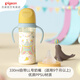 貝親奶瓶ppsu 嬰兒奶瓶 防脹氣奶瓶 寬口徑奶瓶輕盈耐摔雙把手 330ML配LL(9個(gè)月以上)-馬戲團