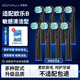 東耐倫 適配博朗歐樂(lè )B電動(dòng)牙刷頭D12D16D100P2000P40003709等通用歐樂(lè )b全系列電動(dòng)牙刷頭替換裝 8支 多角度黑色