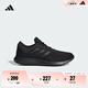 adidas CORERACER隨心暢跑網(wǎng)面休閑跑步鞋男子阿迪達(dá)斯官方輕運(yùn)動 黑色   42