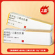 【原研進口】新適確得 鹵米松/三氯生乳膏 10g/盒 【2盒裝】